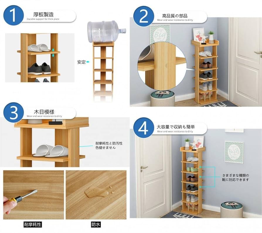 ミキハウス   シューズラック　非売品 楽天市場】シューズラック 靴箱 6段 幅98cm 高110cm 下駄箱 靴